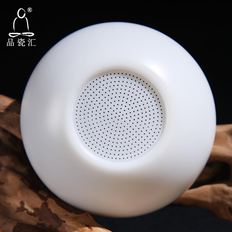茶漏器架白瓷公道杯套装一体穿孔过滤网陶瓷茶具配件茶叶漏斗茶滤