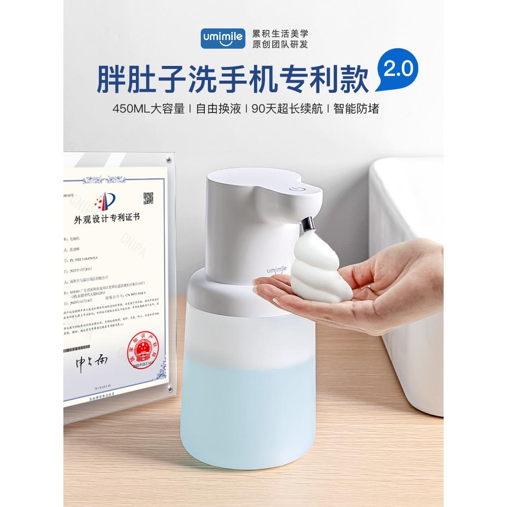 洗手液机自动感应器儿童洗手机电动起泡沫皂液器家用智能壁挂式