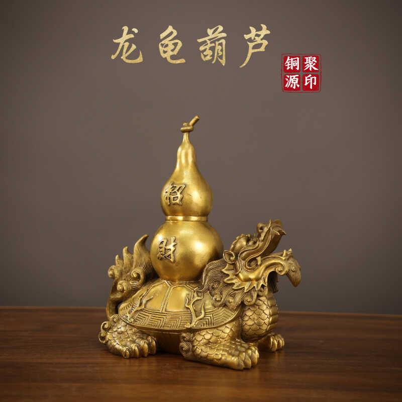 铜龙龟葫芦摆件龙头龟如意龙龟家居卧室客厅装饰摆件店铺开业礼品