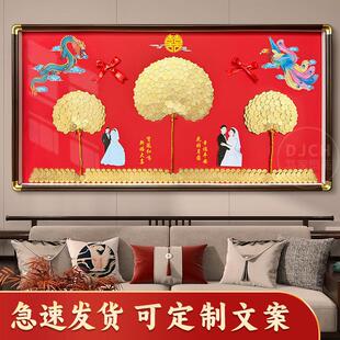 鸾凤和鸣相框发财树生日礼物乔迁新婚开业送领导5毛钱diy手工摇钱