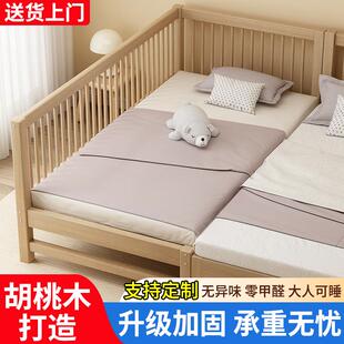 实木儿童拼接床婴儿床拼接大床边床加宽床加高带护栏宝宝婴儿小床