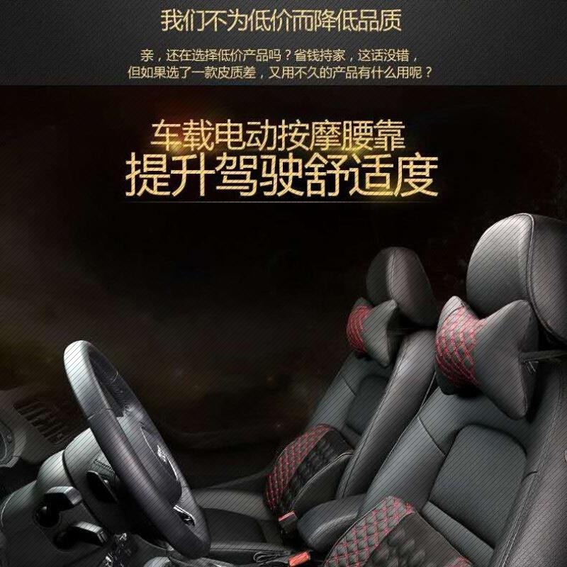 汽车靠背垫腰靠电动按摩靠枕车用C腰枕座椅靠背腰部支Y撑护腰靠垫