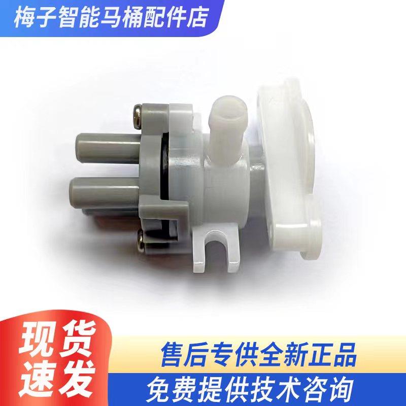 智能马桶配件分流阀转换阀分配器一进三出5/6MM出水口径无电机