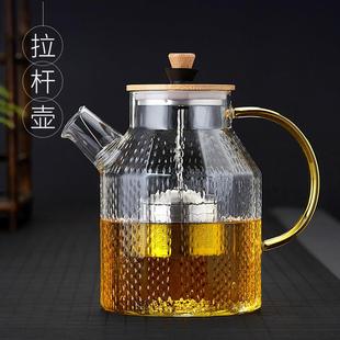 大容量耐熱玻璃茶壺泡茶壺不銹鋼拉桿過濾家用花茶壺電陶爐煮茶器