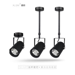 履带式 延长杆Led射灯服装 商店背景墙灯橱窗展示柜酒吧灯表面安装