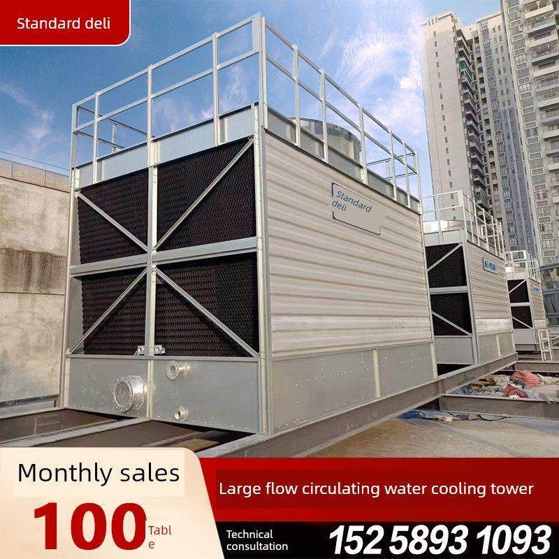 宁波方形冷却水塔空调冷水塔工业注塑机降温150T循环水冷却塔350t,清洗/食品/商业设备,冷却塔,淘宝优惠券,粉丝福利购,淘宝优惠卷