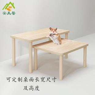 仓鼠用品宠物笼子 仓鼠多功能平台双层实木造景桌子 爬梯支架饭桌