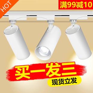 天花燈COB滑軌導(dǎo)軌式 條 店射燈led軌道燈店鋪商用家用商鋪明裝 服裝