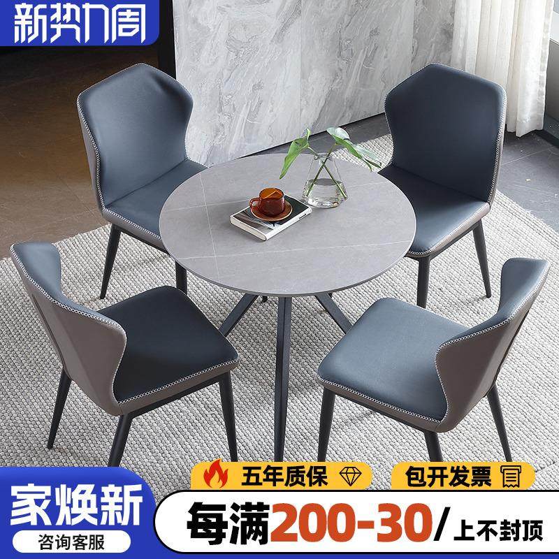 洽谈桌椅组合灰色岩板圆桌一桌四椅轻奢商务接待谈判桌阳台小桌椅