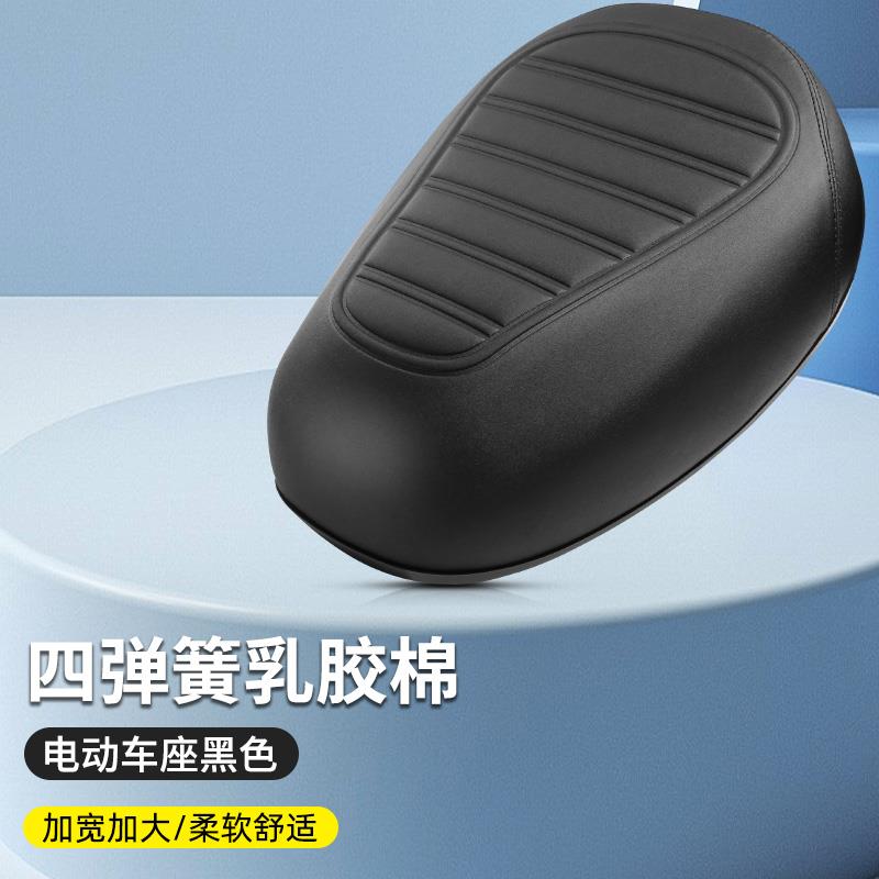 电动自行车坐垫软加厚加大防水通用电瓶车座椅电车后座垫坐鞍座子
