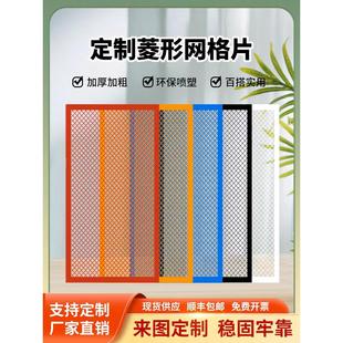 飾養殖網格鏤空吊頂 菱形網架定做鐵藝造型制作隔斷造型背墻造型裝