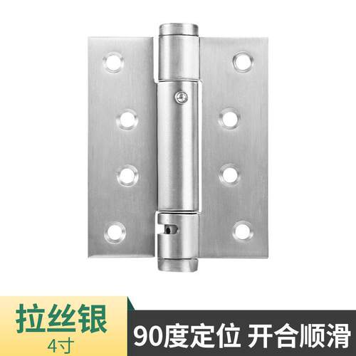 4寸5寸不锈钢缓冲液压定位合页隐形门自动闭门器阻尼弹簧合页铰链