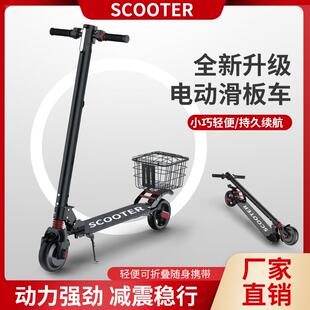 新款折叠电动滑板车成年小型便携代步车迷你电动车学生男女