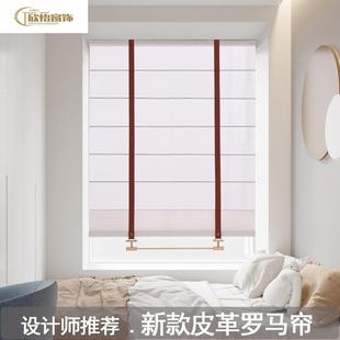 升降罗马帘酒店会所客厅书房电动智能遮阳帘 百叶窗金属皮革折叠式