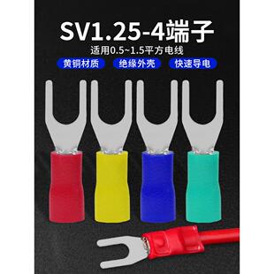 热销SV1.25-4S冷压接线端子Y形U型绝缘端子叉口线耳接线柱 1000个