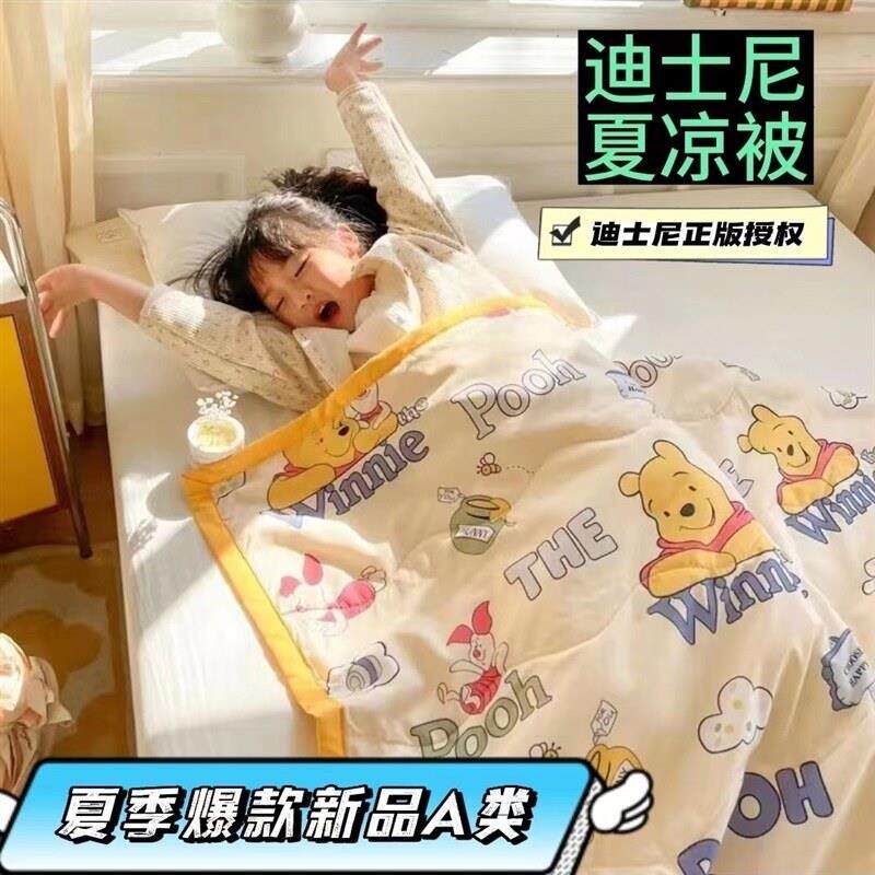 儿童夏凉被午睡幼儿园专用被子空调被宝宝夏季薄款小被子婴儿被子