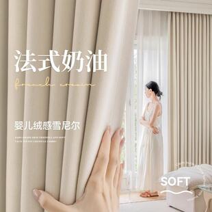 卧室窗帘全遮光加厚2024新款雪尼尔飘窗挂钩式高级感家用隔热布帘