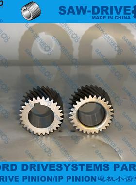 诺德NORD售后服务商现货速比齐全供应SK672.1减速电机配件小齿轮