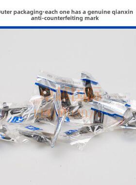 强鑫781平头锁眼机面团剪刀面团剪刀B2001-771-0A0杰克781D原装面