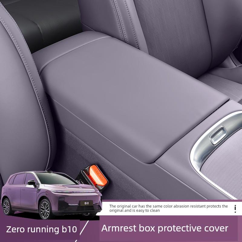 适用于零跑B10专用扶手箱套皮革保护套皮革垫保护内饰改装配件用