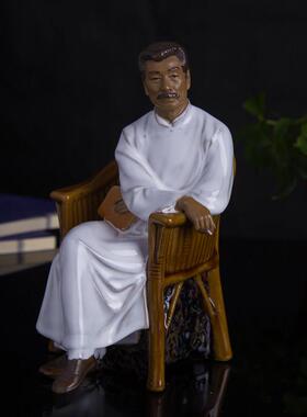 石湾陶瓷现代中式文玩家居客厅书房摆件老师长辈毕业送礼鲁迅先生