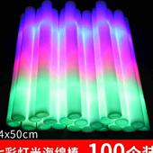 极速厂销厂促400个 七彩发光棒海绵棒泡沫萤光棒演W唱会户外应援