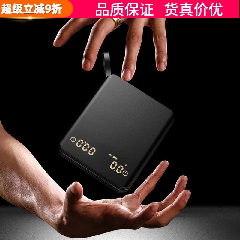 意式咖啡电子秤手冲咖啡秤咖啡称口袋智能称重计时充电小称迷你
