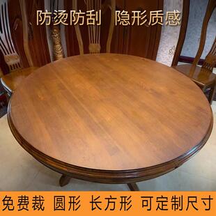 岩板家俱贴膜实木餐桌大理石桌面保护膜茶几防水贴纸亚光贴膜圆膜