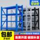 仓储货架多层置物架仓库重型落地展示架加厚家用超市多功能铁架