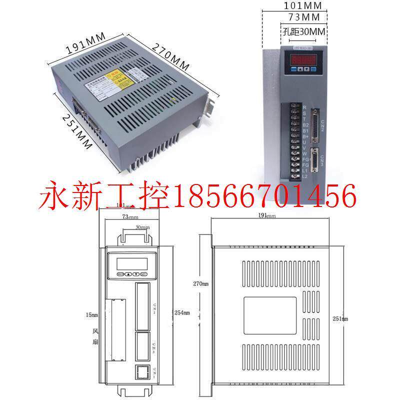 议价一川 180ST-M35010 交流伺服电机套装 35N.M 3.7KW 100￥