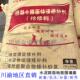 水泥路面修补料高强度混凝土快速修复快干砂浆地面道路四川省重庆