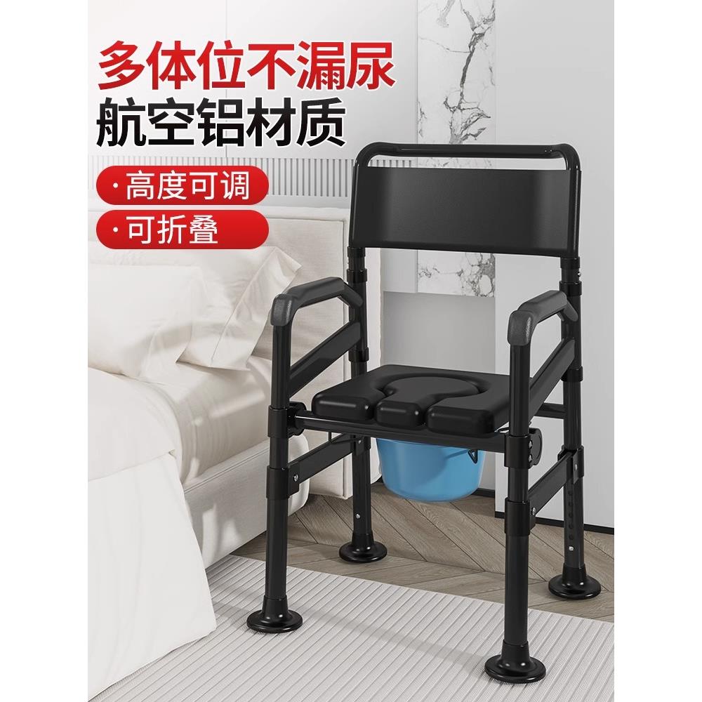 坐便器老人移动马桶孕妇坐便椅家用结实坐便凳防滑防臭浴室洗澡椅