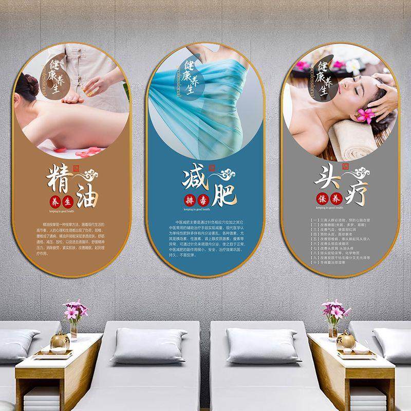 美容院装饰画 画SPA理疗中医推拿按摩养生馆背景墙海报壁画 画美