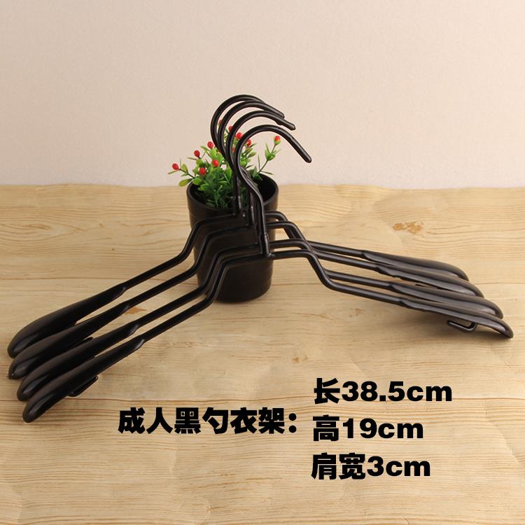 10个装服装店不锈钢勺形浸塑衣架裤架裤挂防滑防皱晾晒衣架衣挂