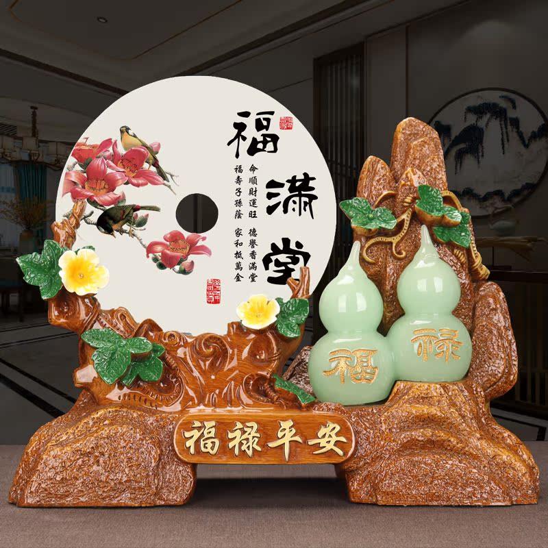 招财葫芦摆件平安扣新家搬迁乔迁礼品客厅电视酒柜装饰品工艺摆设