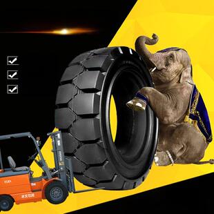 叉车轮胎实心轮胎充气后轮650-10朝阳前进渐进式新前轮28X9-15三