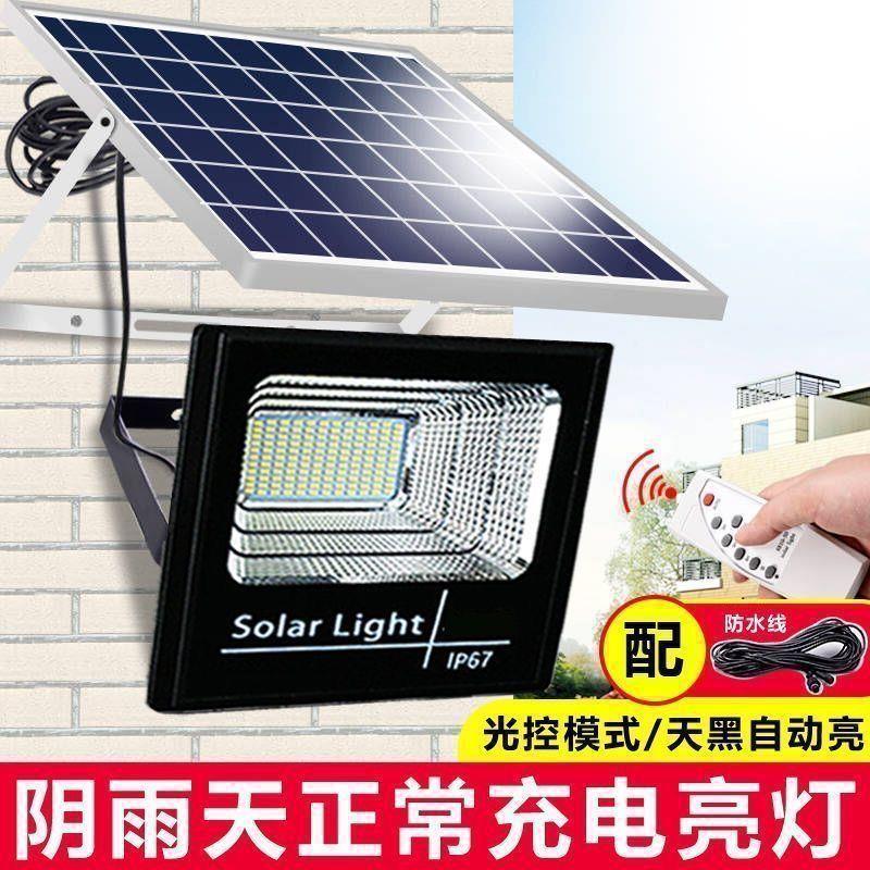 2025年户外太阳能LED感应照明灯防水路灯家用新款农村庭院灯超亮