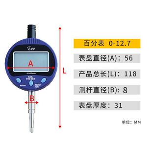 新款eee电子数显千分表0.001高精度百分表0.01工业级高度规深度计