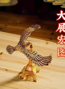平衡鸟悬挂平衡鹰重力鸟摆件反重力指尖不倒翁大展宏图办公桌装饰