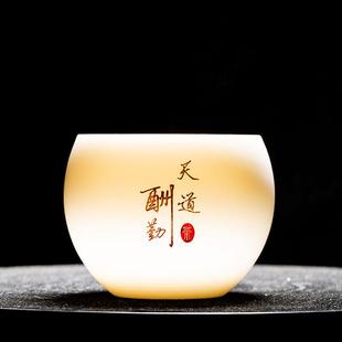 白瓷羊脂玉瓷功夫茶杯个人专用刻字描金杯子单杯主人品茗杯礼盒装