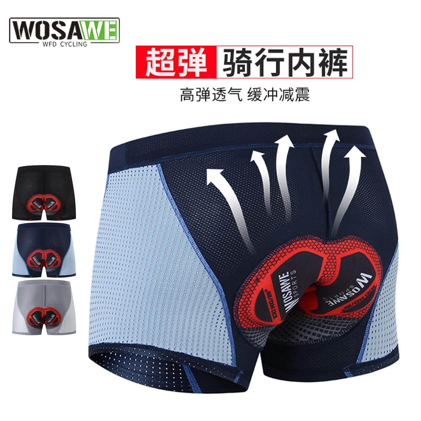 沃萨维公路自行车男女硅胶骑行内裤山地车透气吸湿硅胶短裤四季款