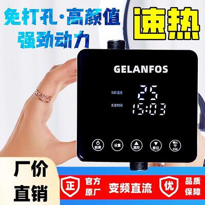 家用零冷水回水器热水循环泵系统自动静音燃气空气能热水器回水泵