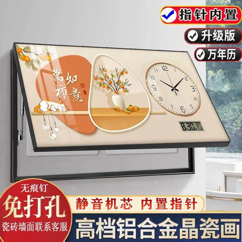 电表箱装饰画 画带钟表万年历2024新款轻奢高级感配电箱盒遮挡挂
