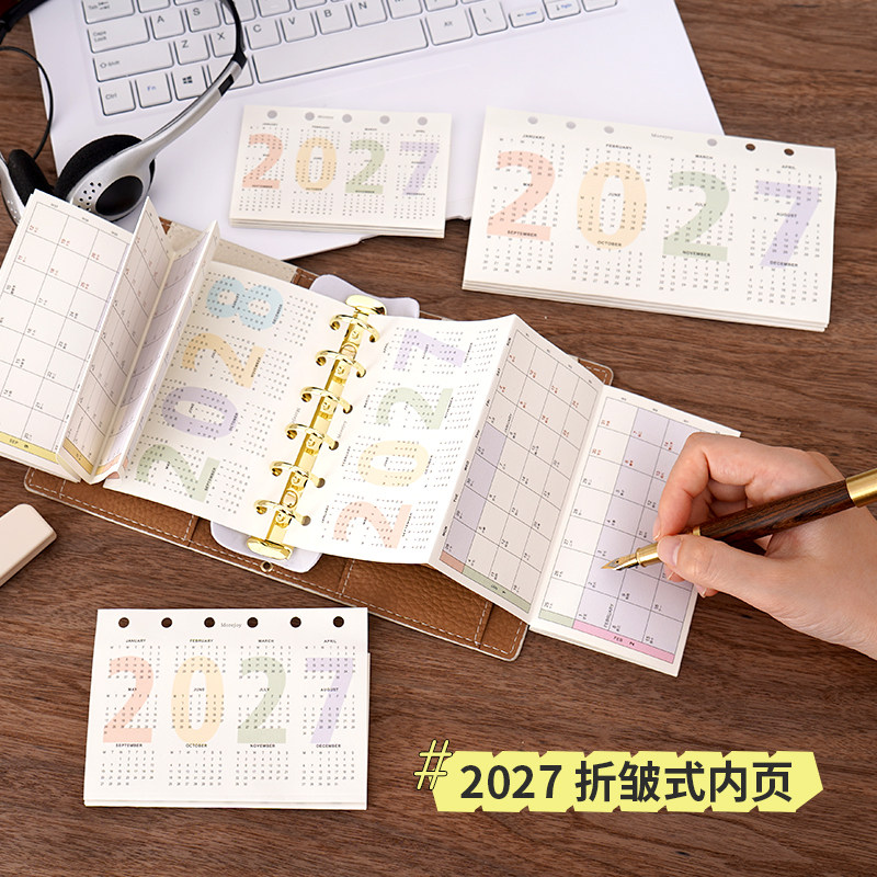 2027年历奏折内页a6per手账活页图片