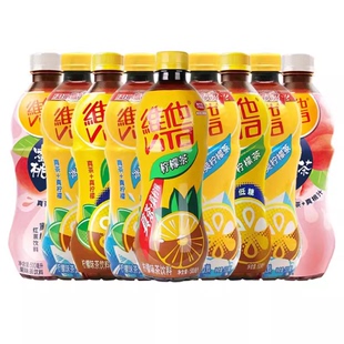 清仓|Vita维他柠檬茶多口味低糖|0糖|冰爽柠檬茶茶饮料500ml*6瓶