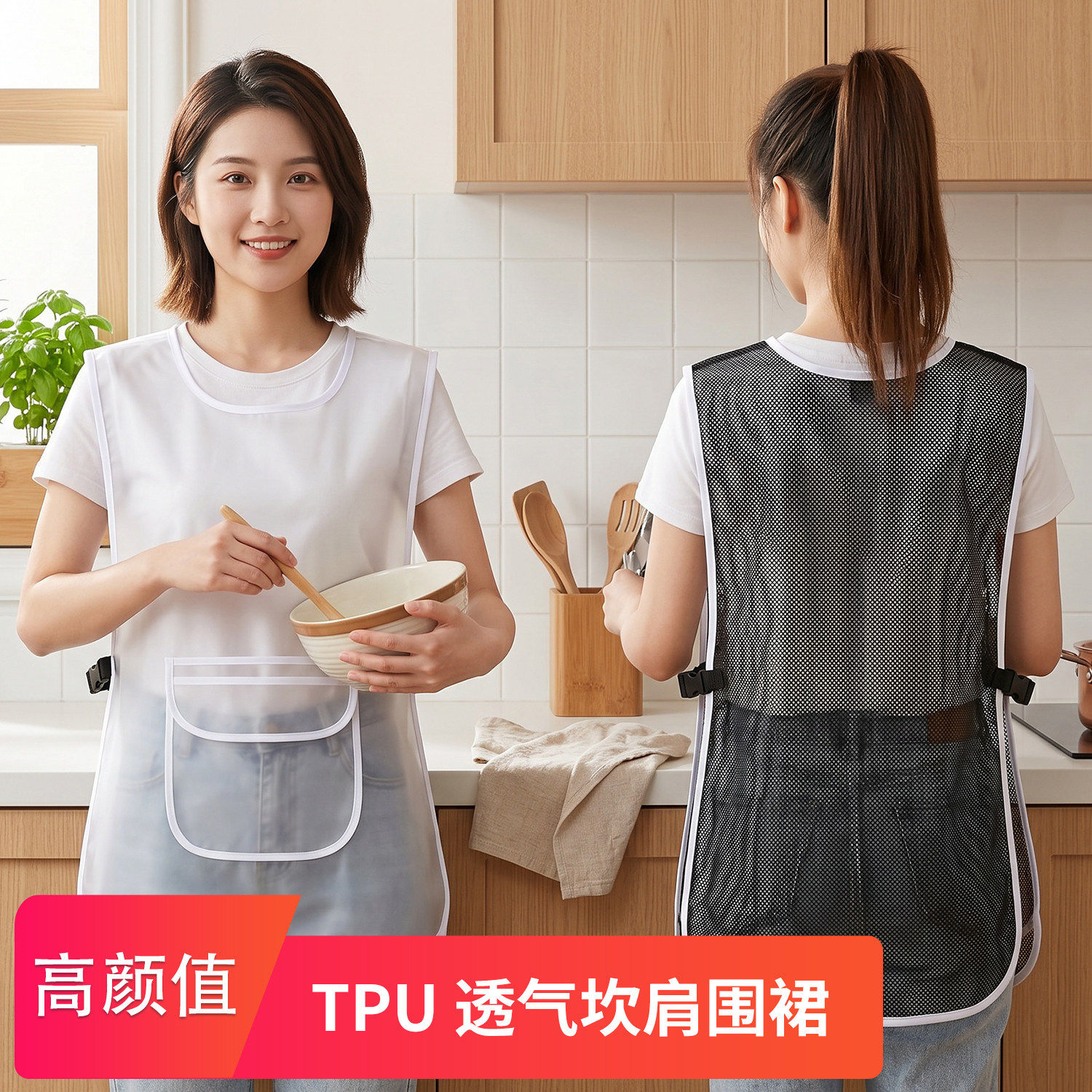 定制logo防水防油TPU围裙