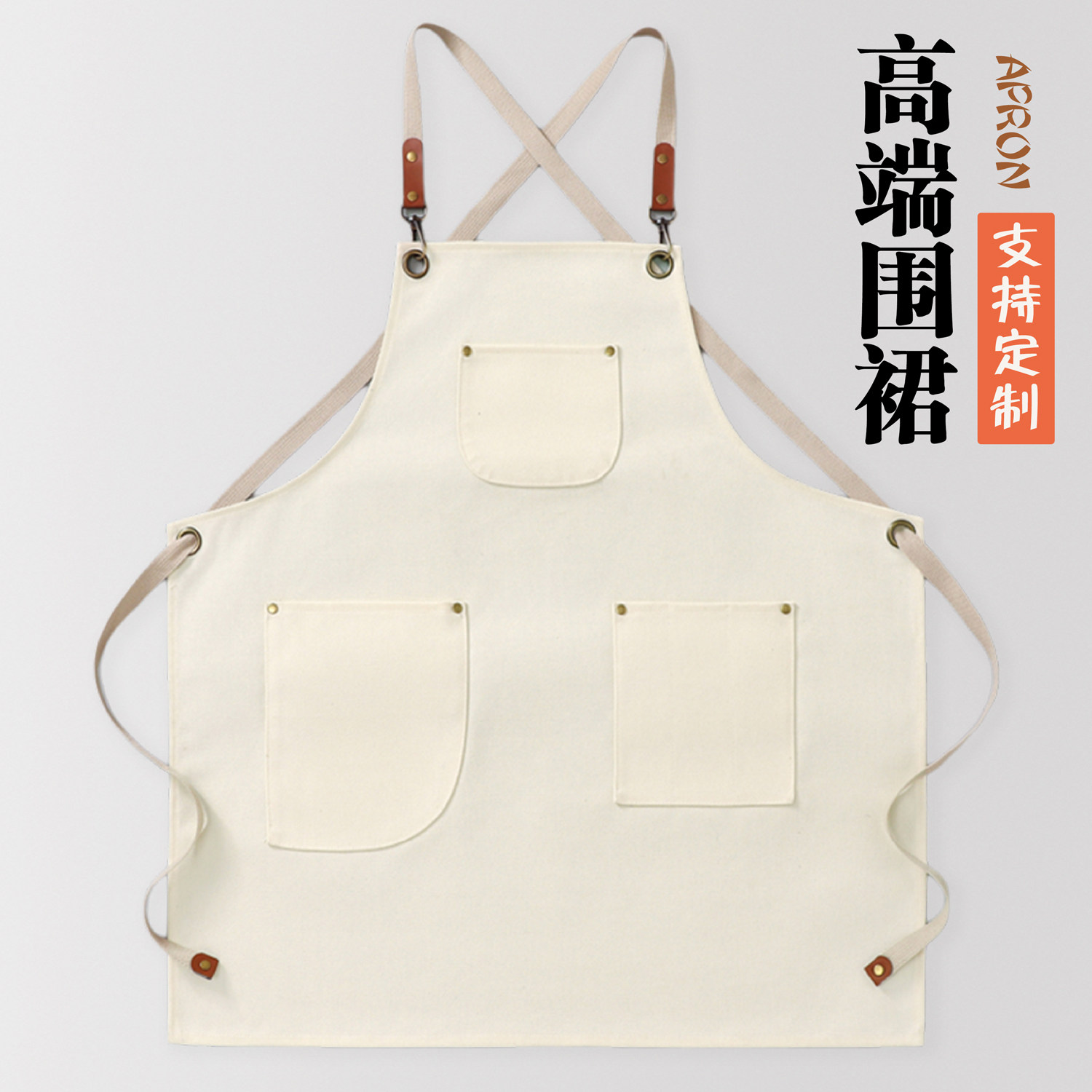 酒店厨师专用围裙厨房家用