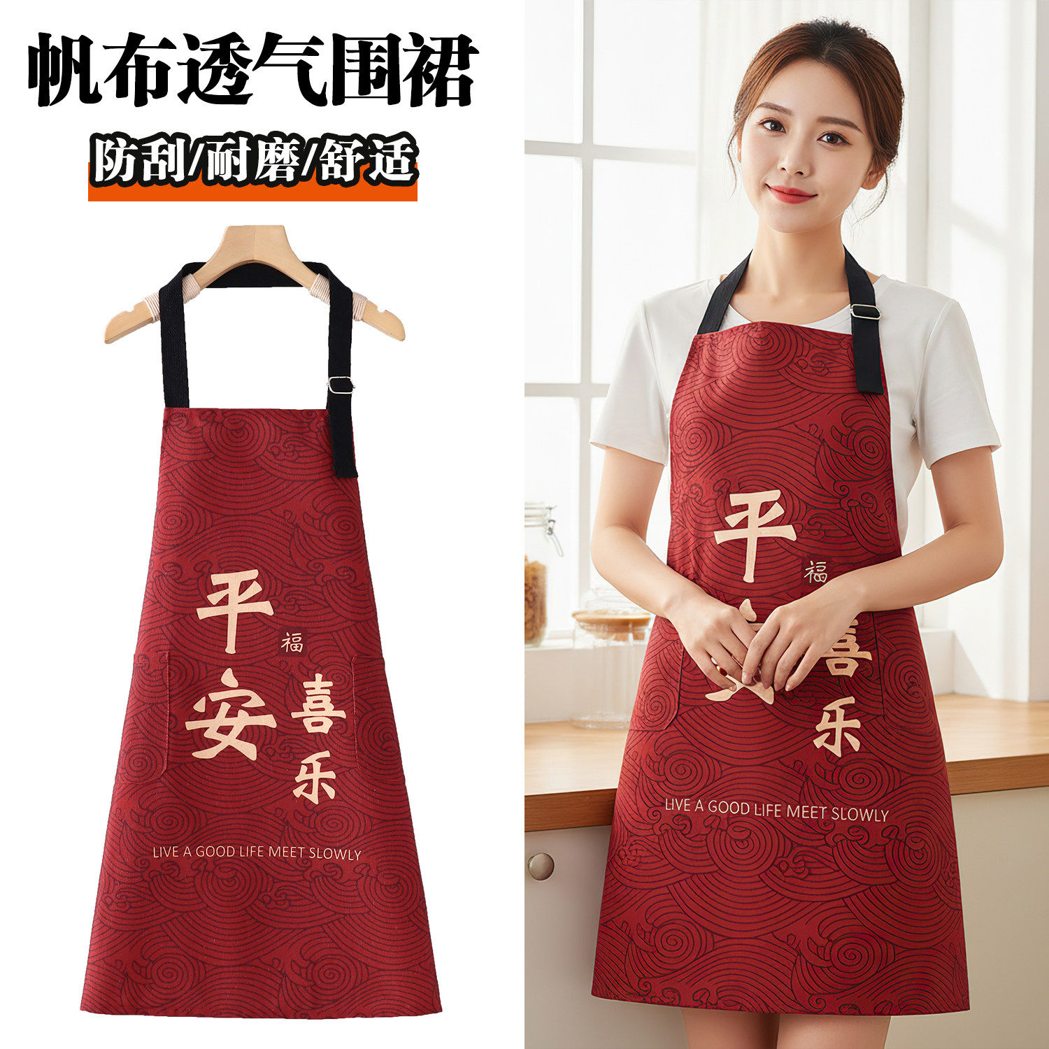 小个子新款厨房餐饮围裙女
