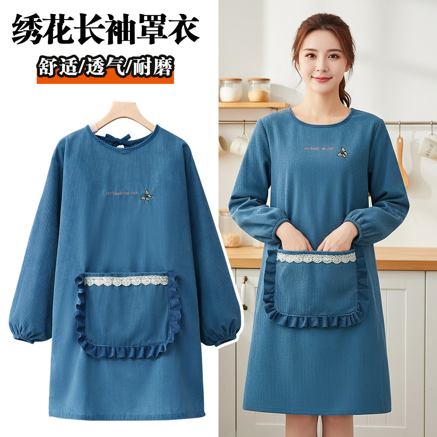 罩衣女新款上班专用服务员长袖围裙厨房家用商用大人年轻款工作服,家庭/个人清洁工具,围裙,淘宝优惠券,粉丝福利购,淘宝优惠卷