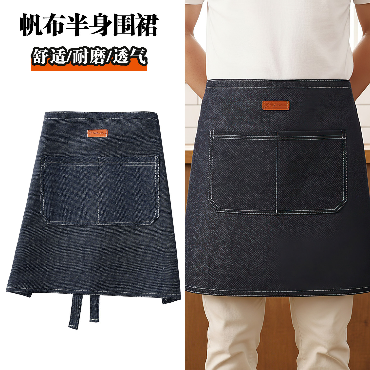 牛仔半身围裙耐磨定制logo印字